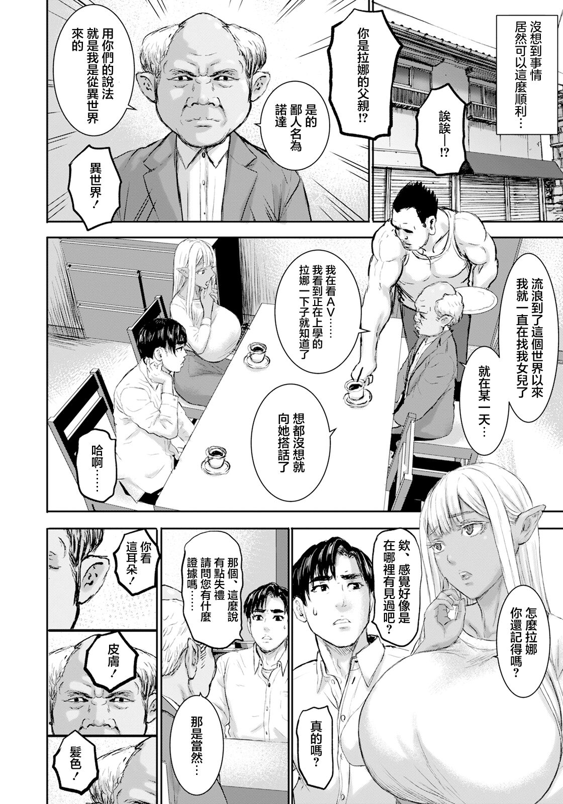 试读预览 2