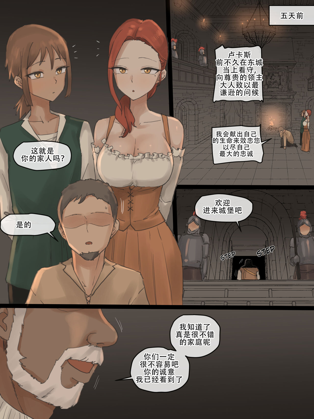 試讀預覽 5