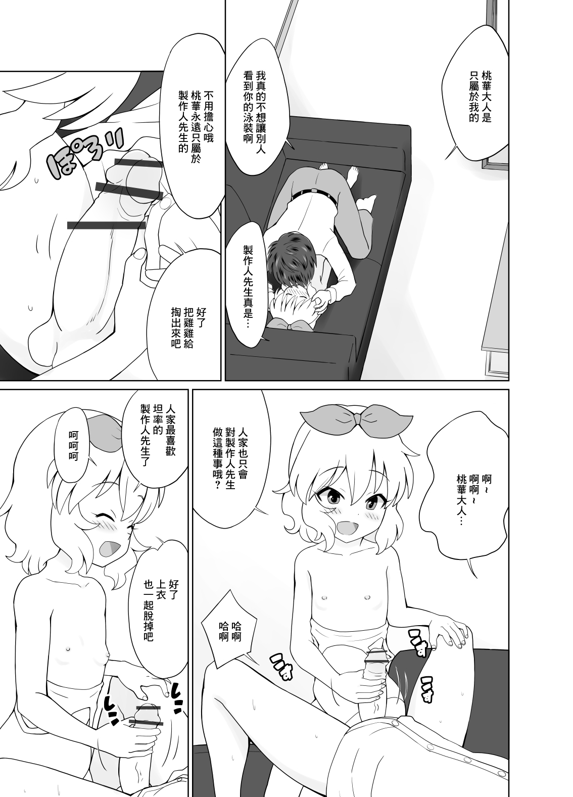 試讀預覽 3