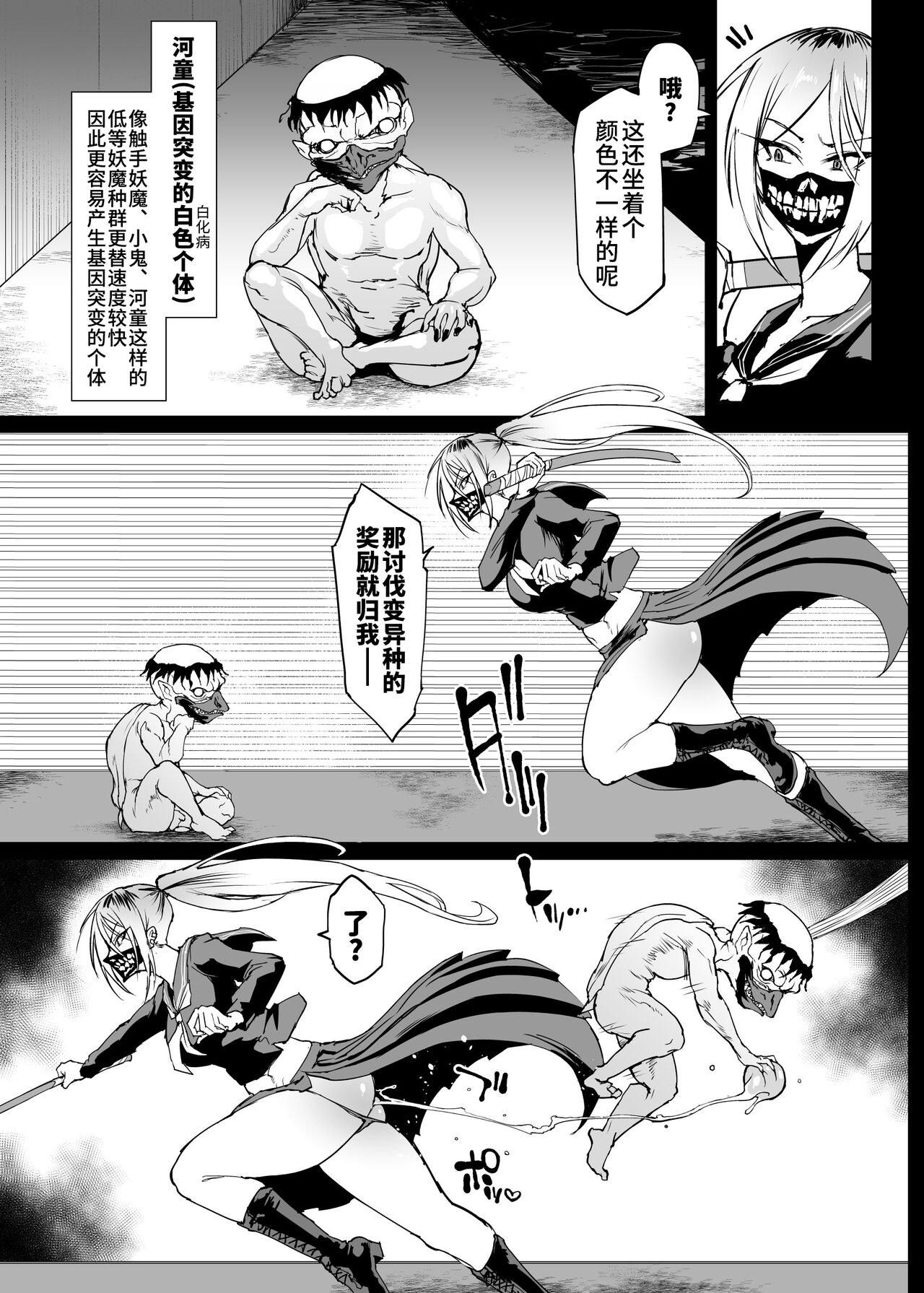 試讀預覽 3