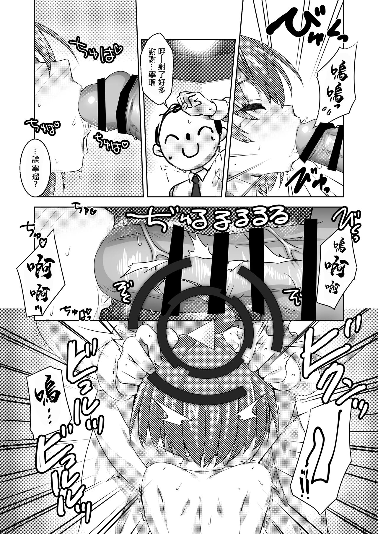 試讀預覽 3