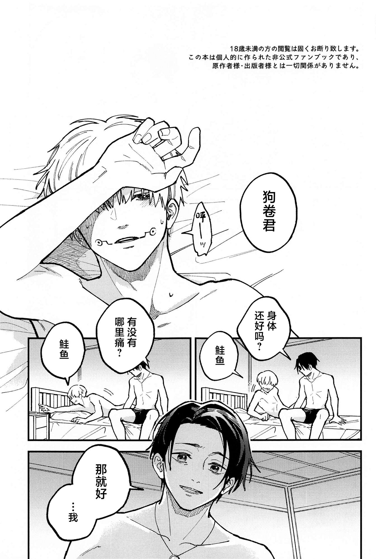 Preview 2