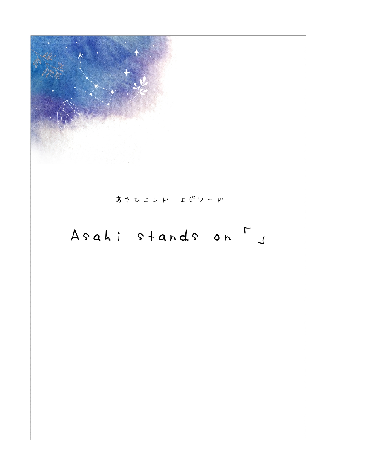 Preview 2
