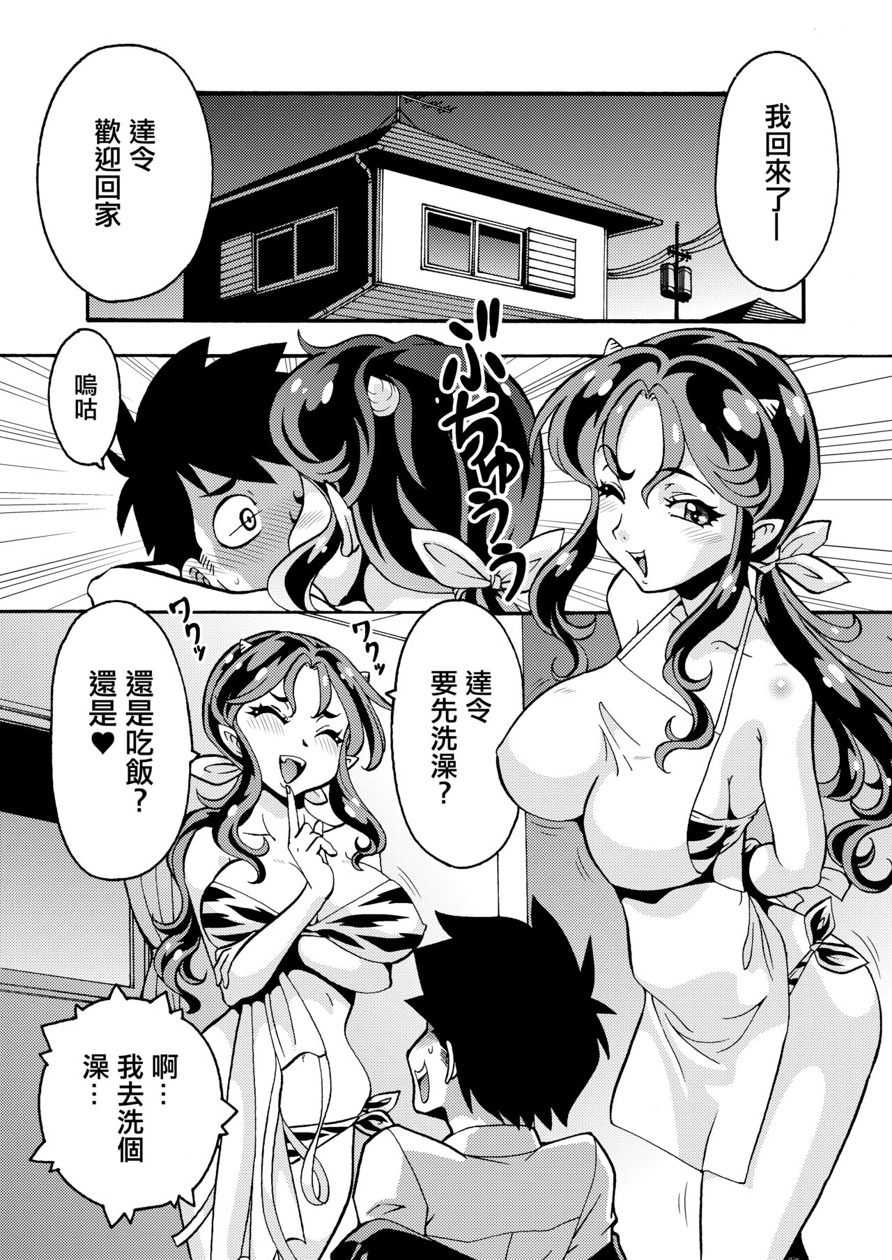 试读预览 2