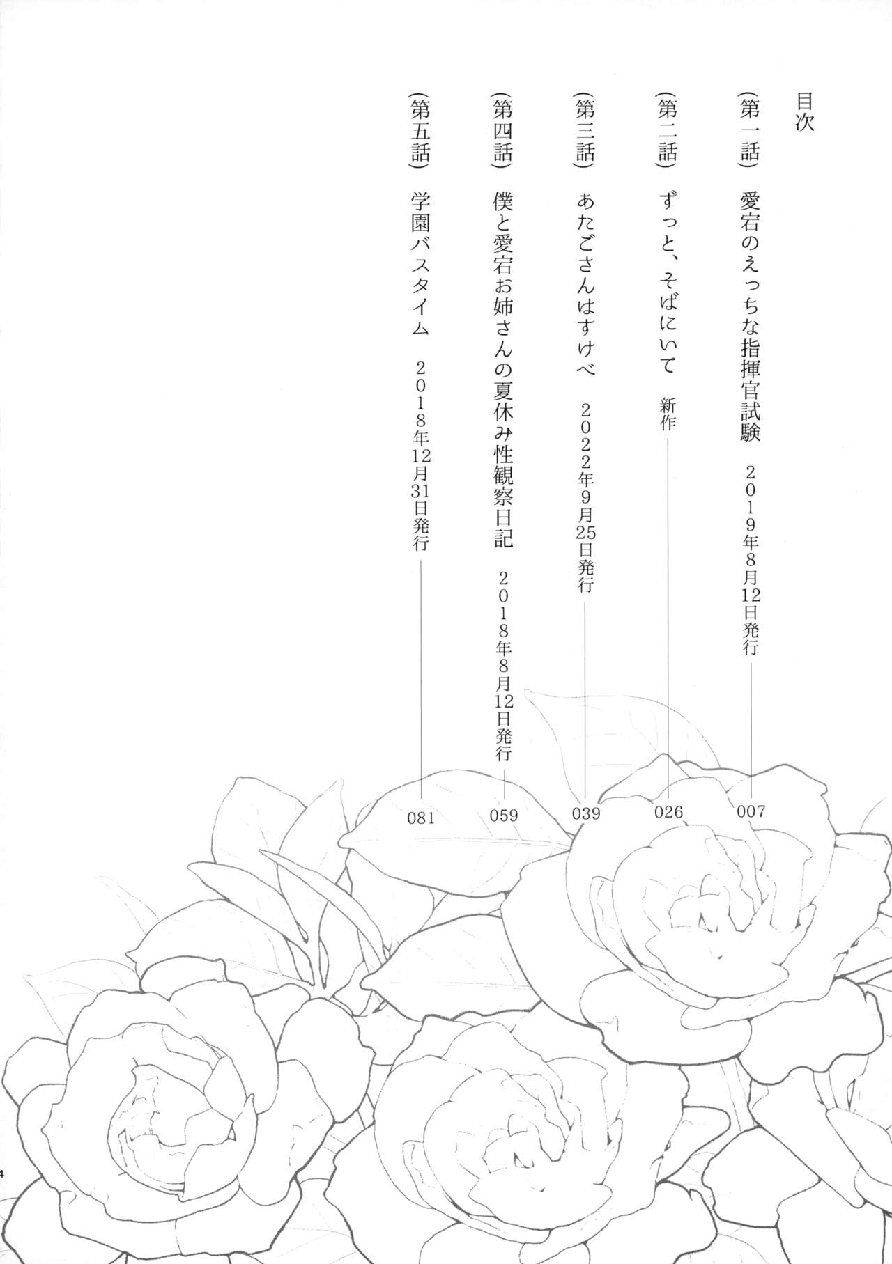 試讀預覽 4