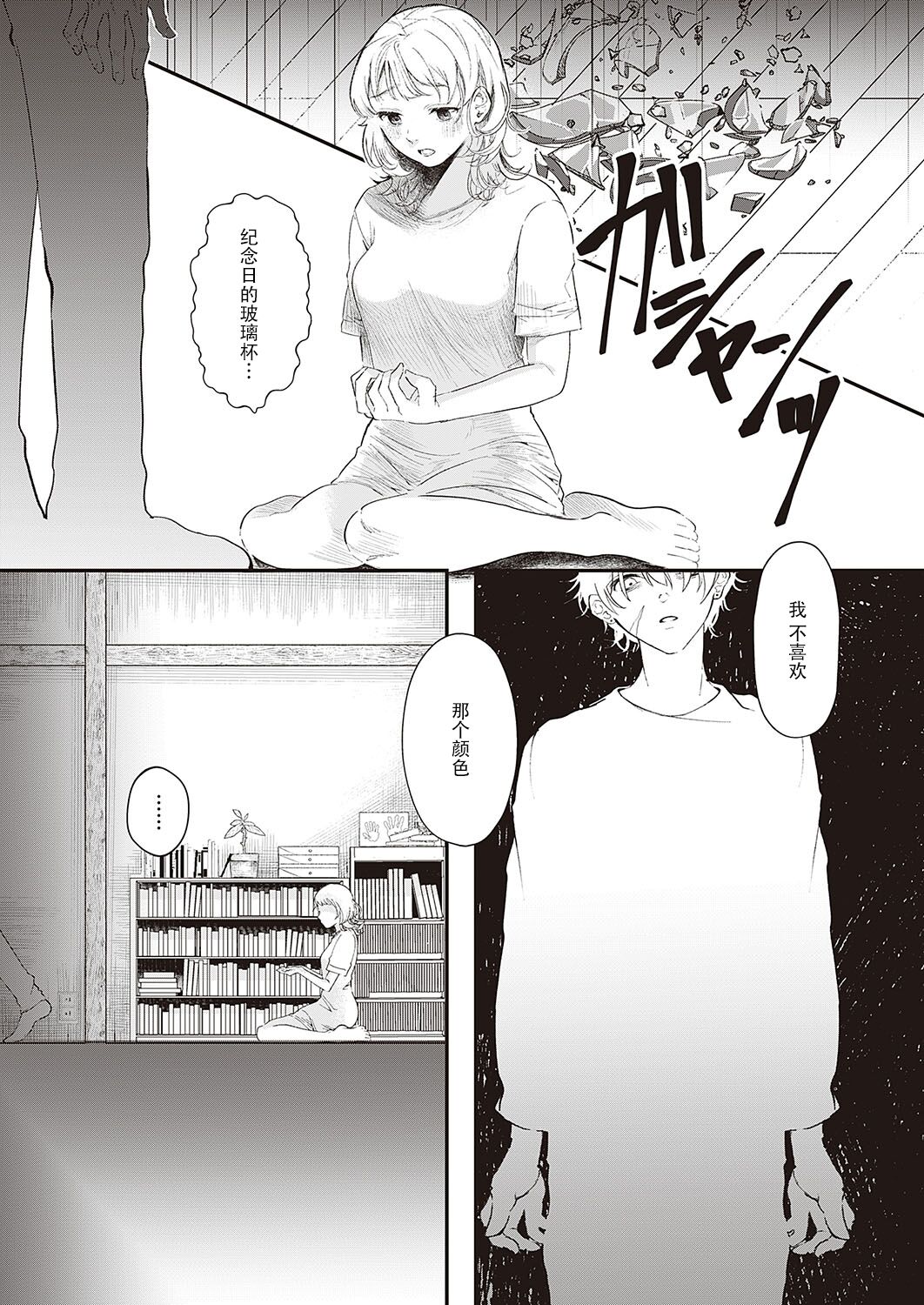 试读预览 6