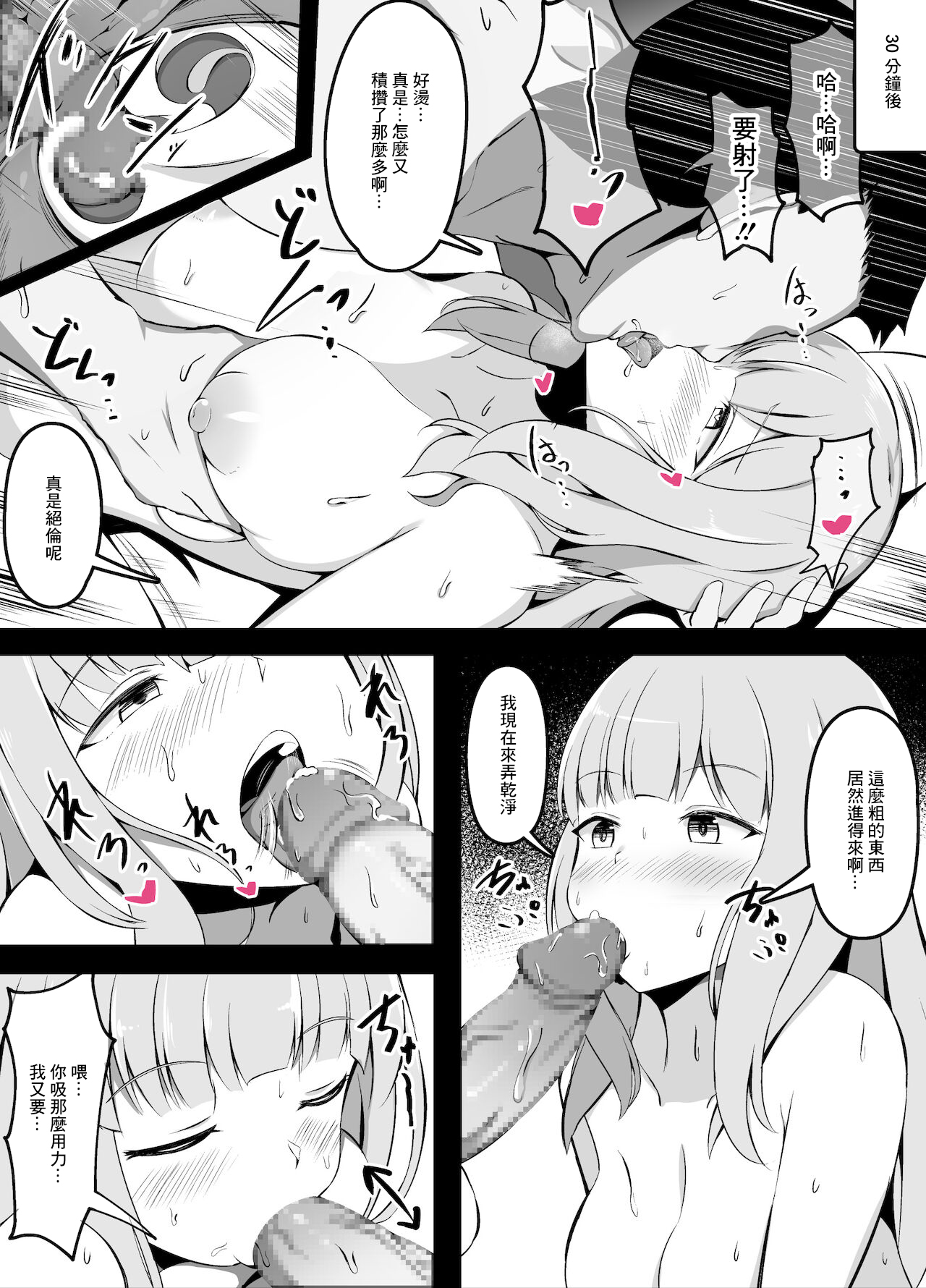 試讀預覽 5