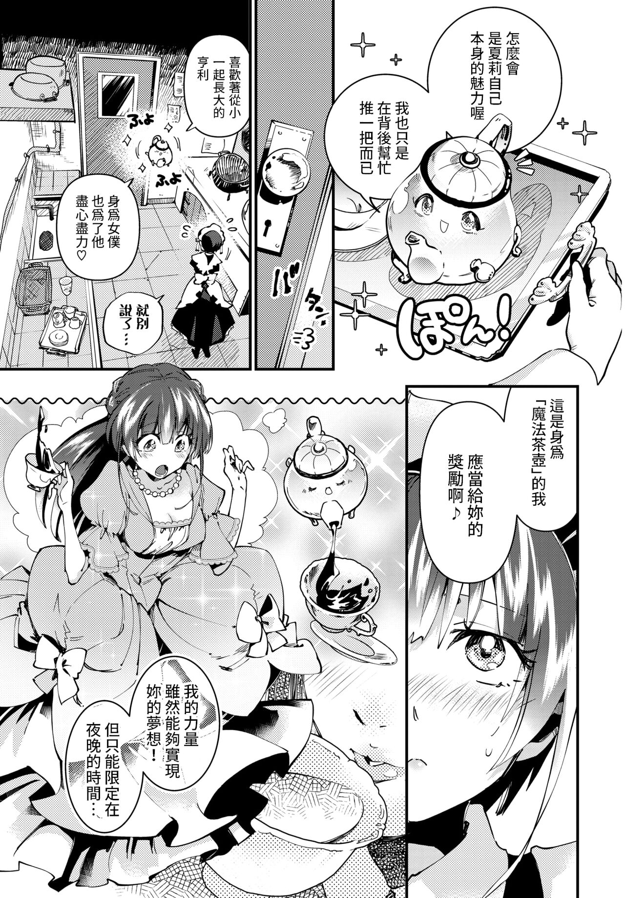 试读预览 5