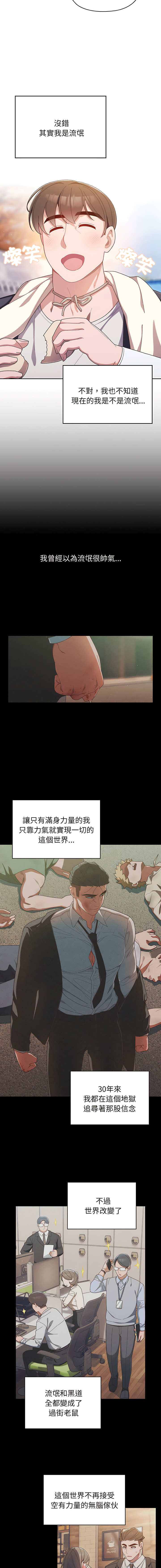 試讀預覽 5