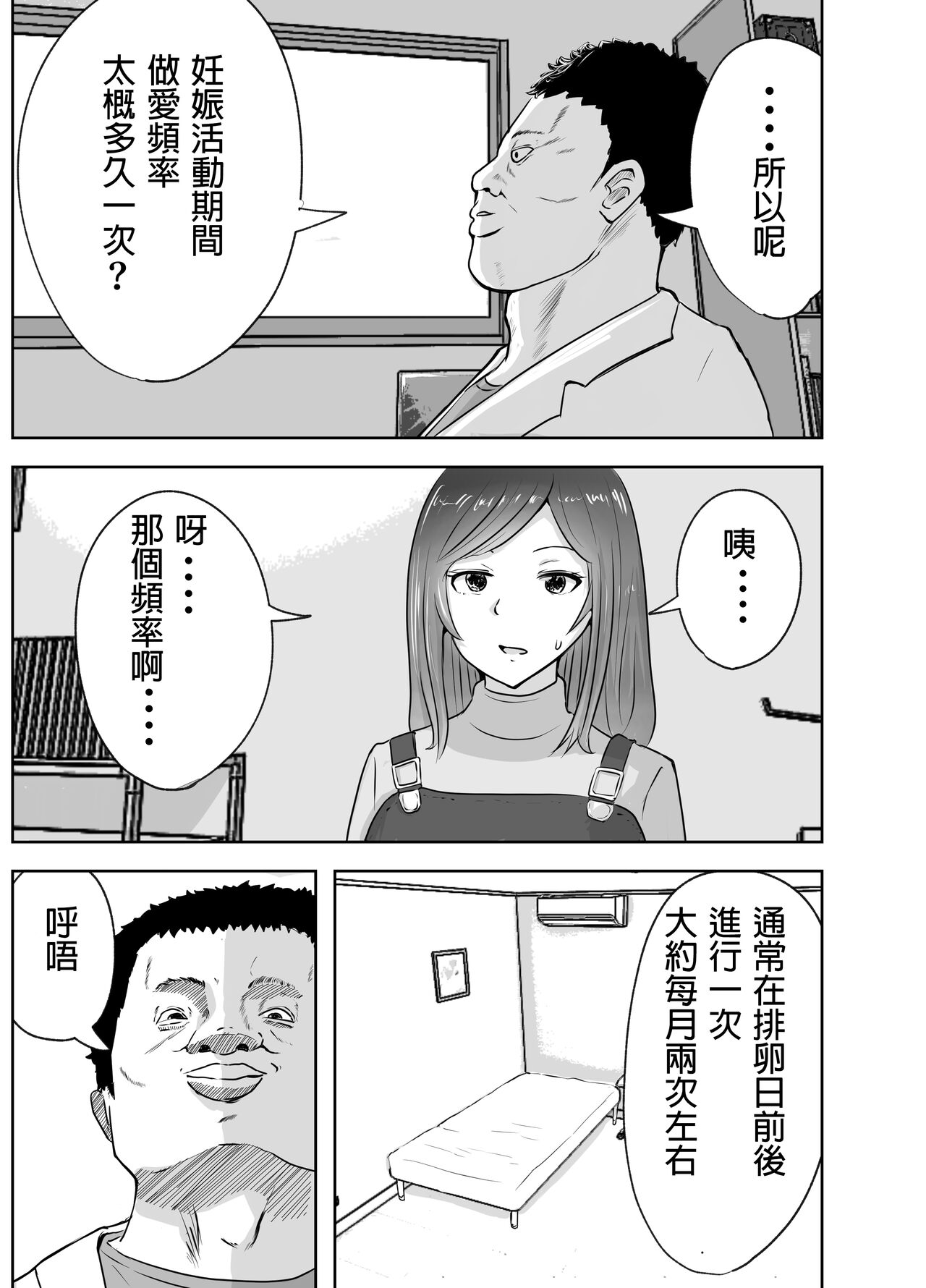 試讀預覽 6