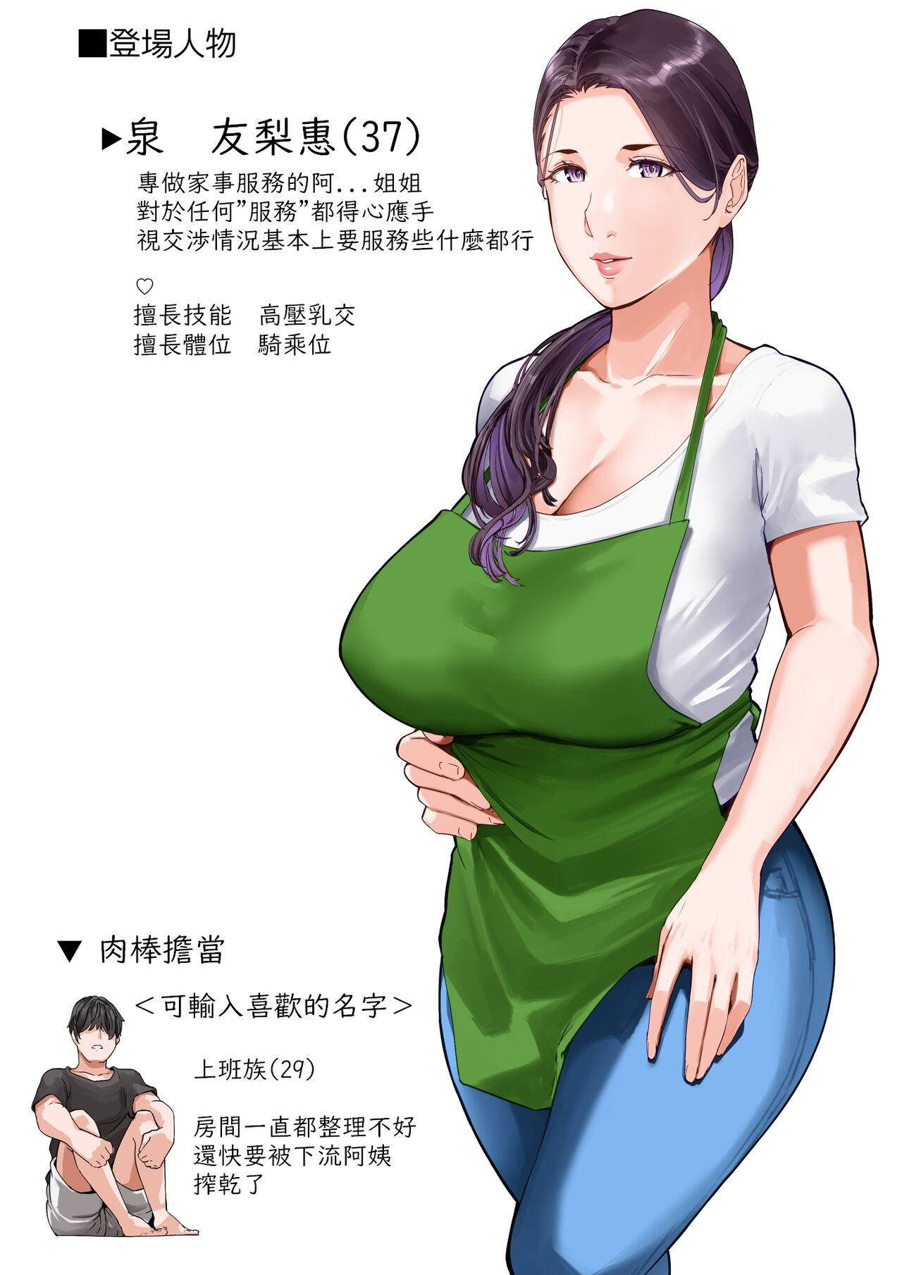 Preview 2