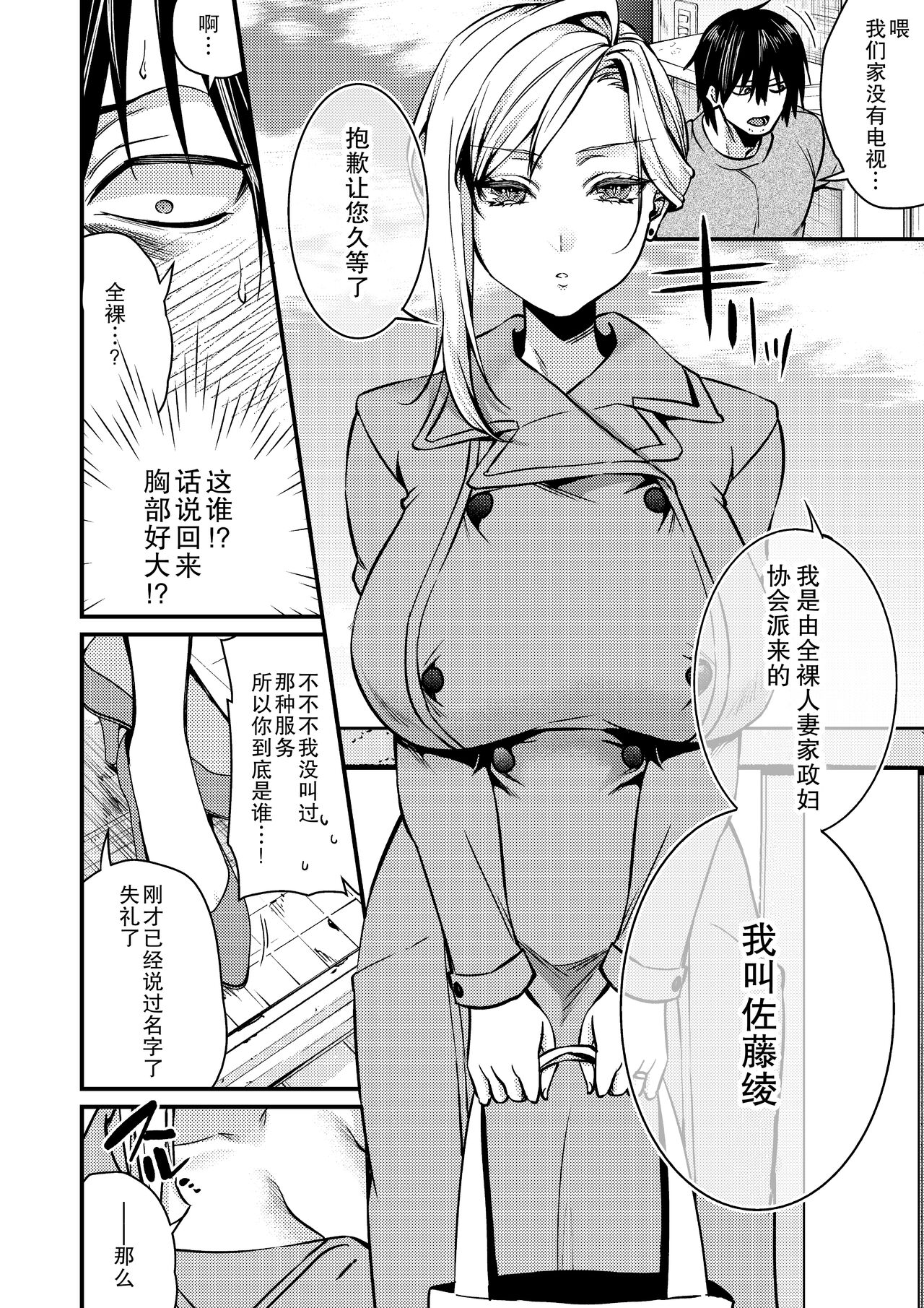 Preview 6