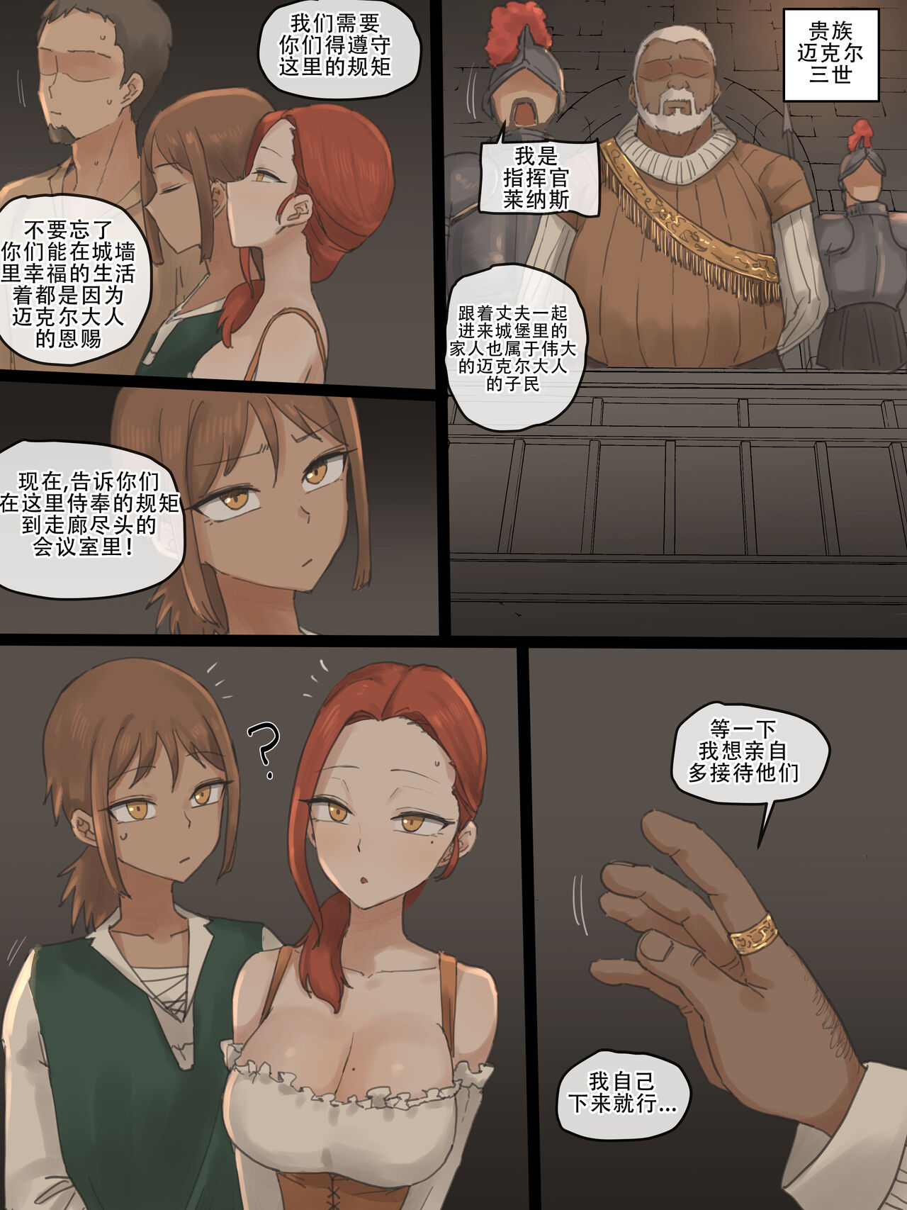 試讀預覽 6