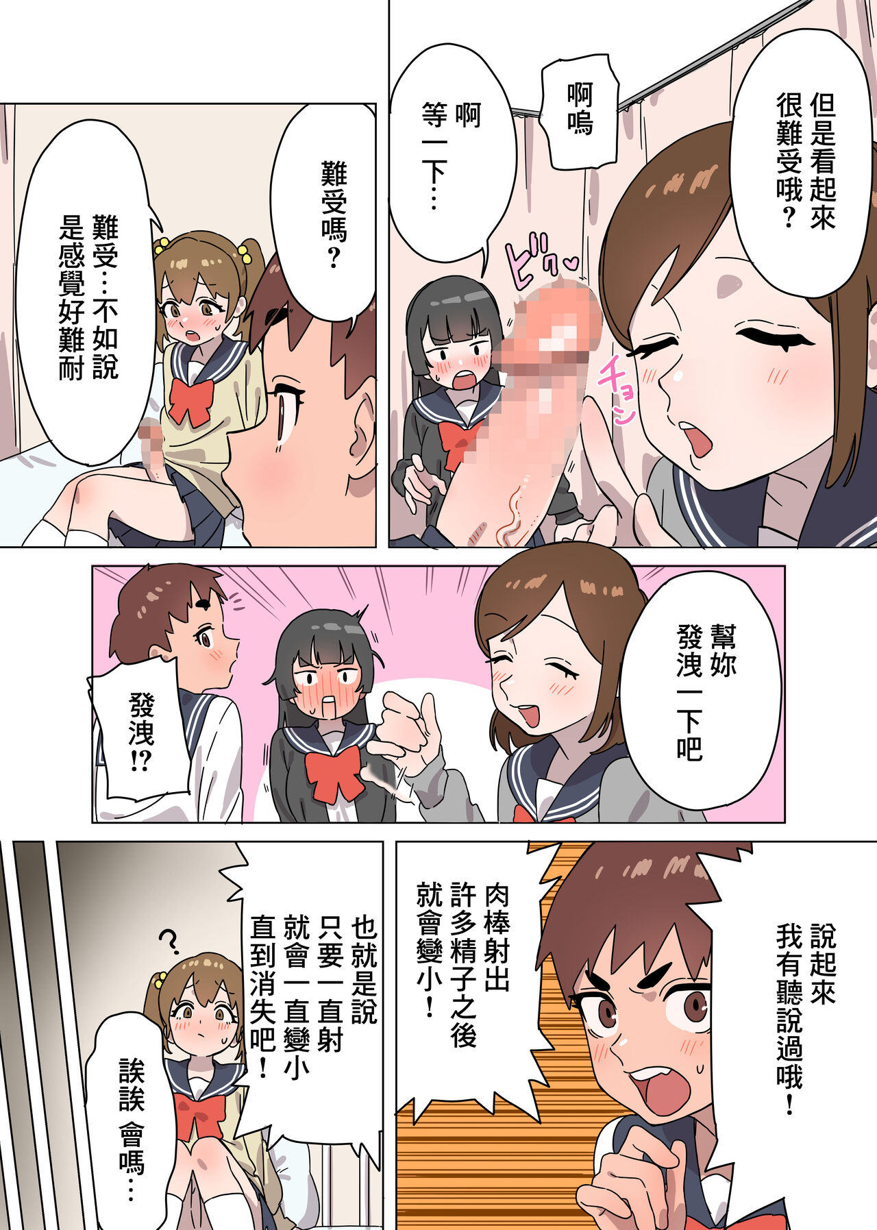 試讀預覽 4