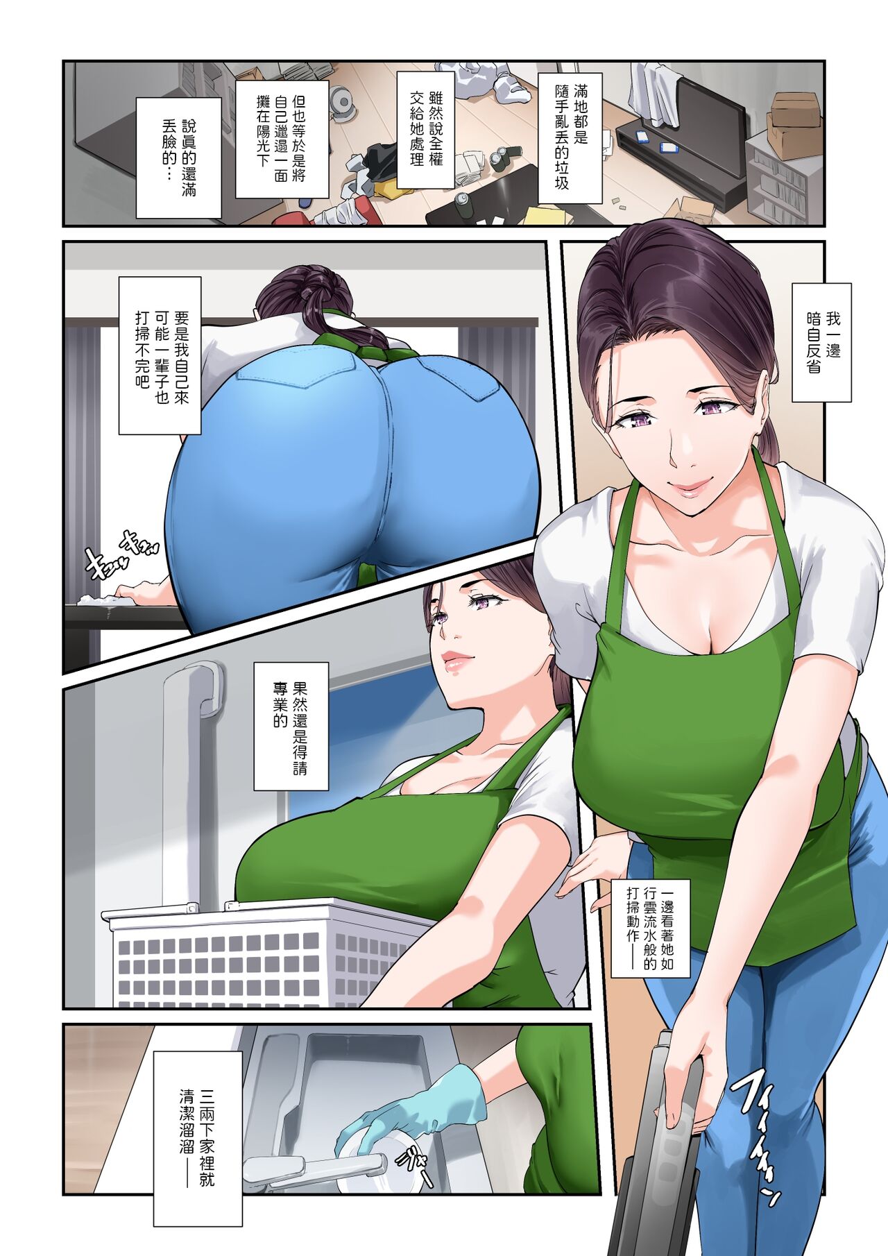 Preview 5