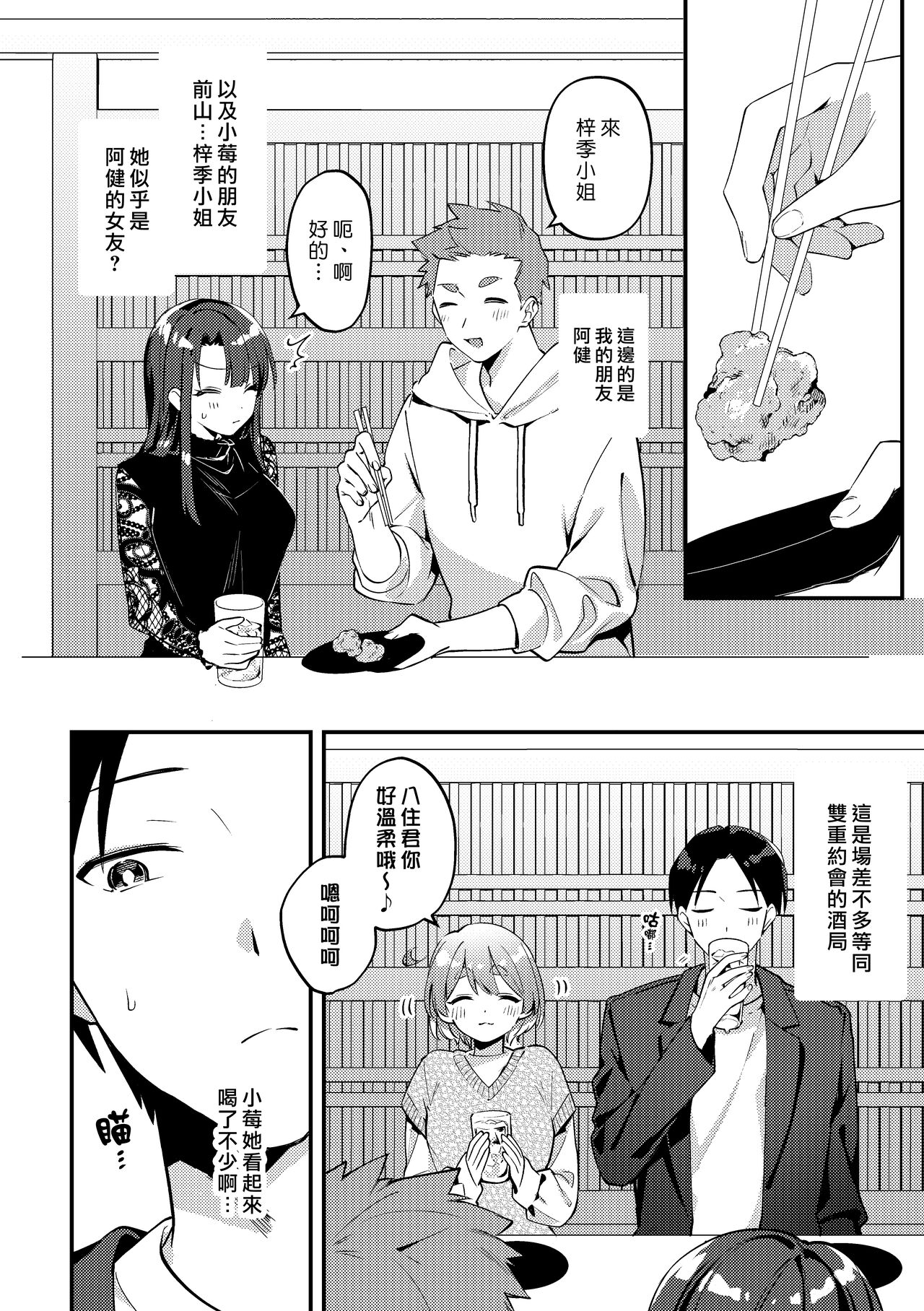Preview 6