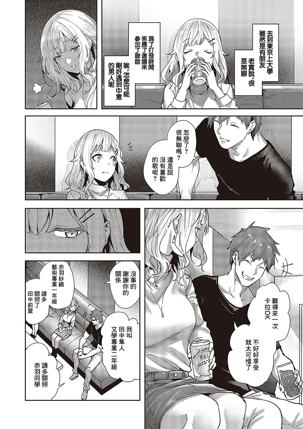 試讀預覽 2