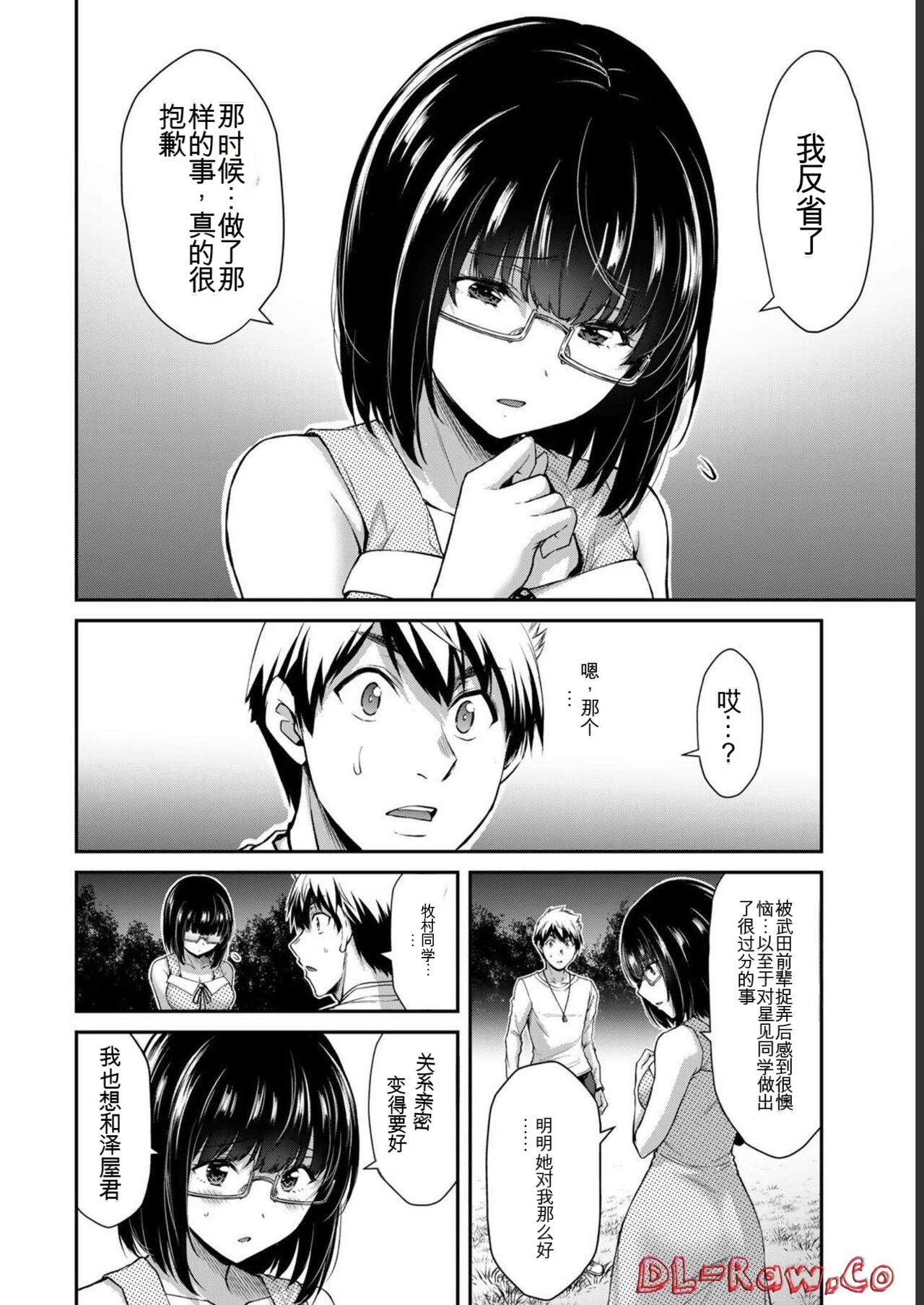 試讀預覽 4
