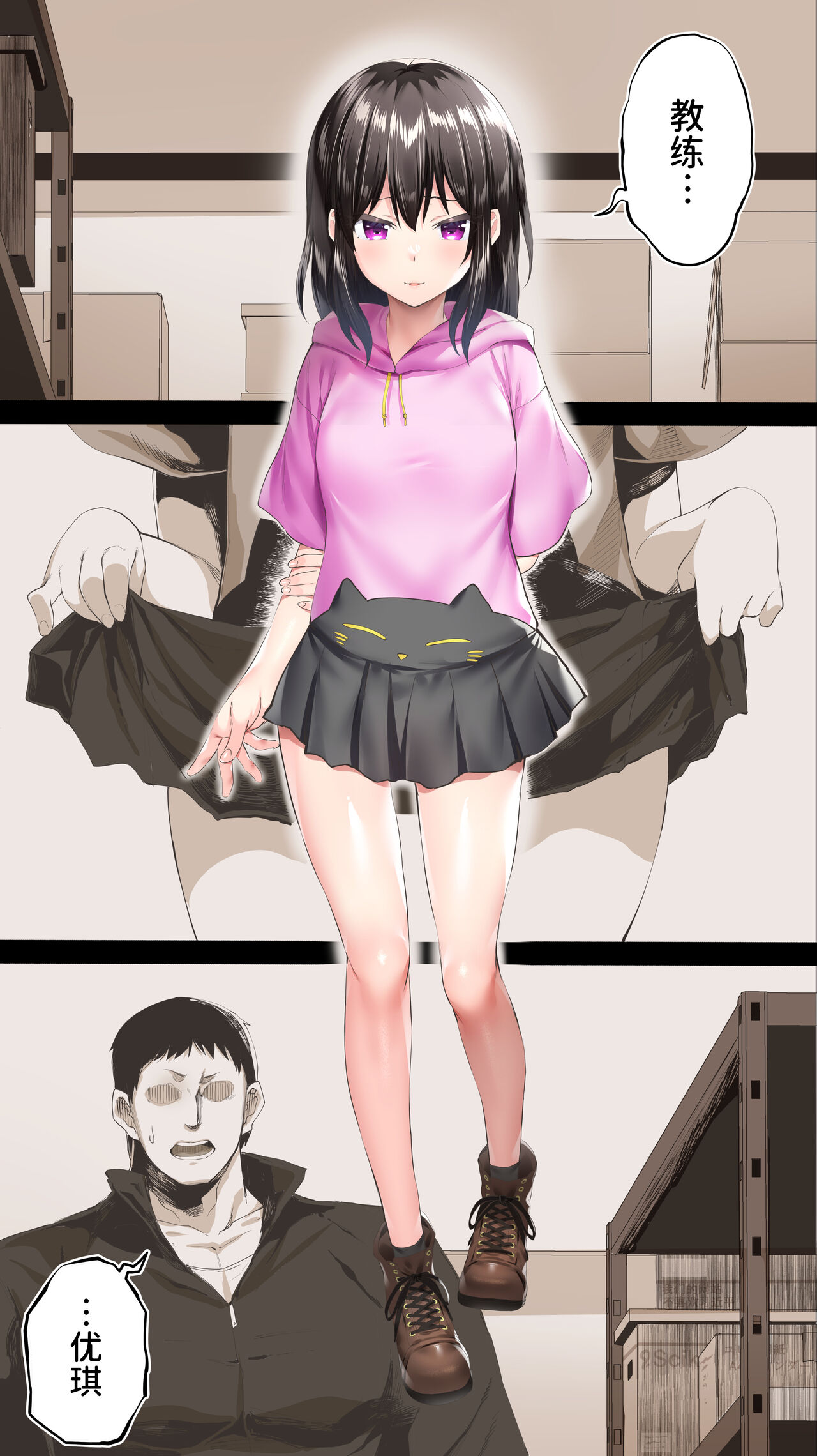 Preview 2