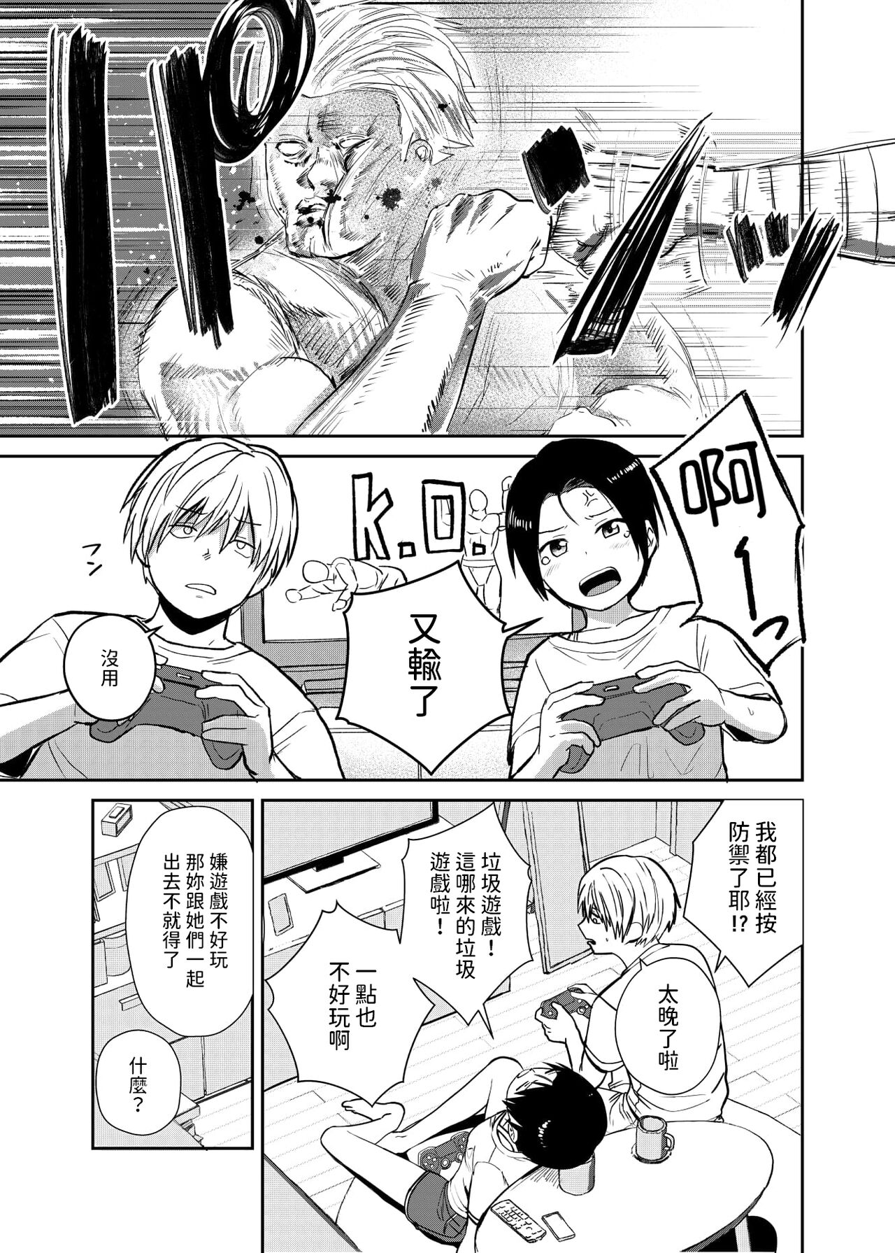 試讀預覽 4