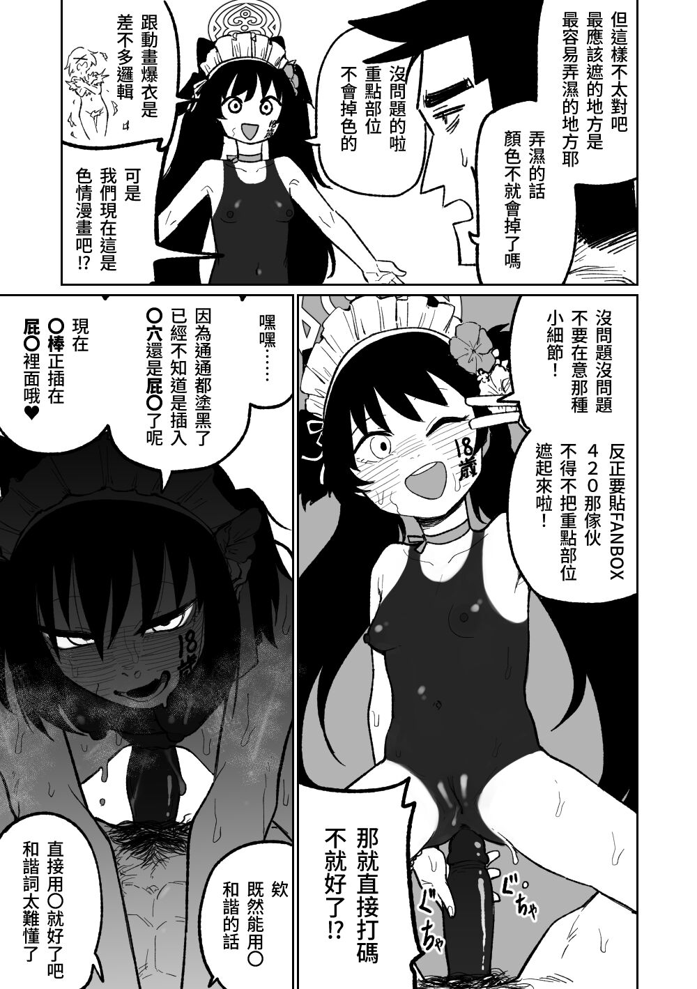 试读预览 5