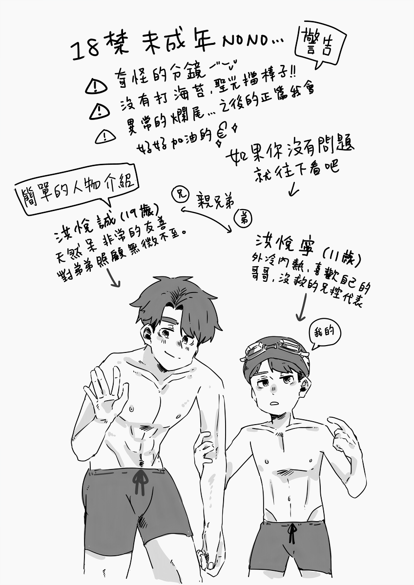 試讀預覽 2