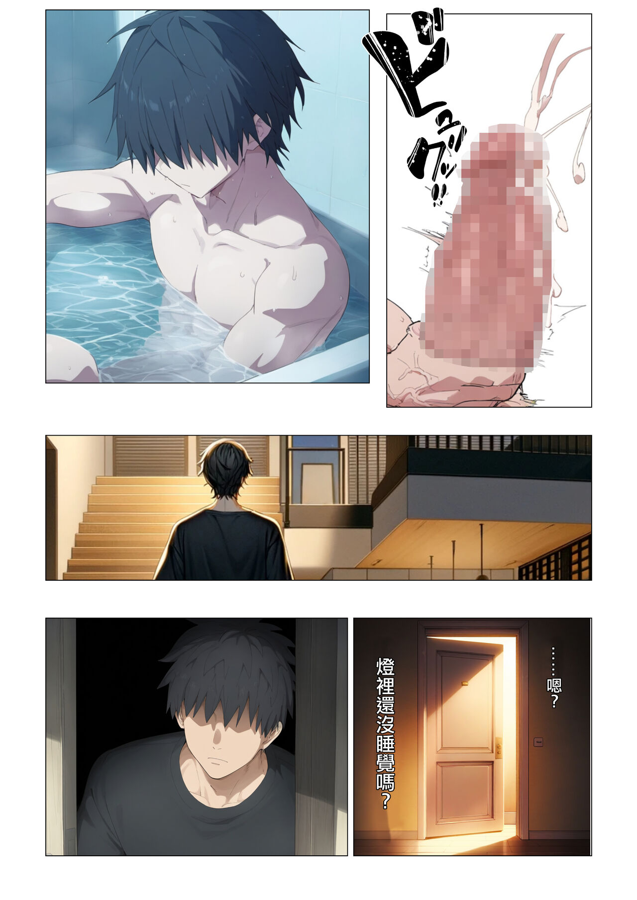 Preview 6