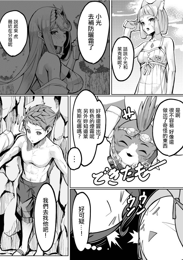 Preview 3