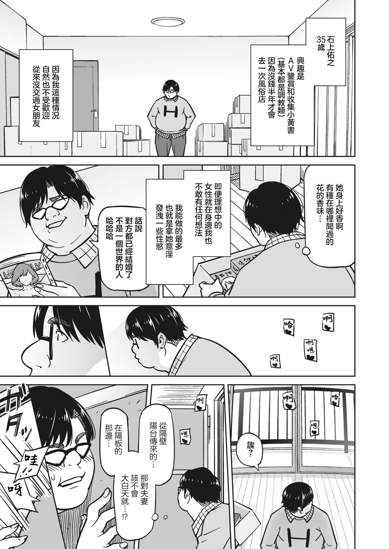 試讀預覽 3