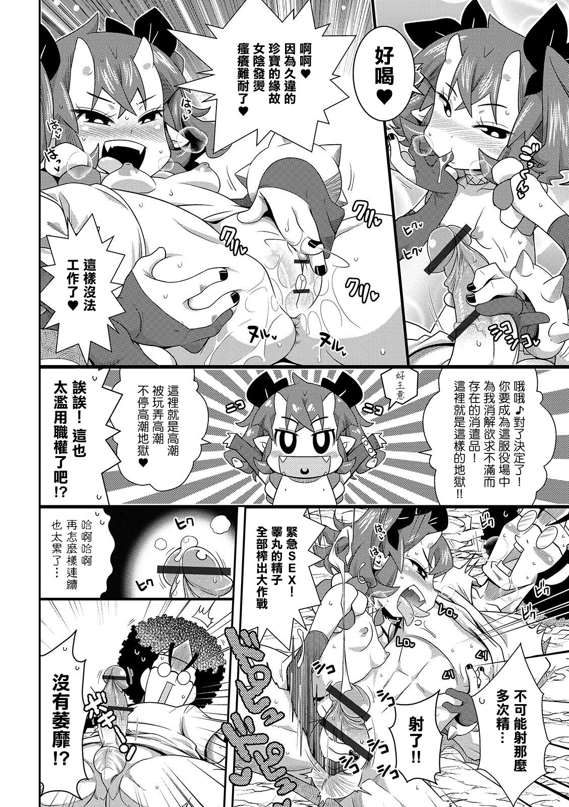 Preview 6