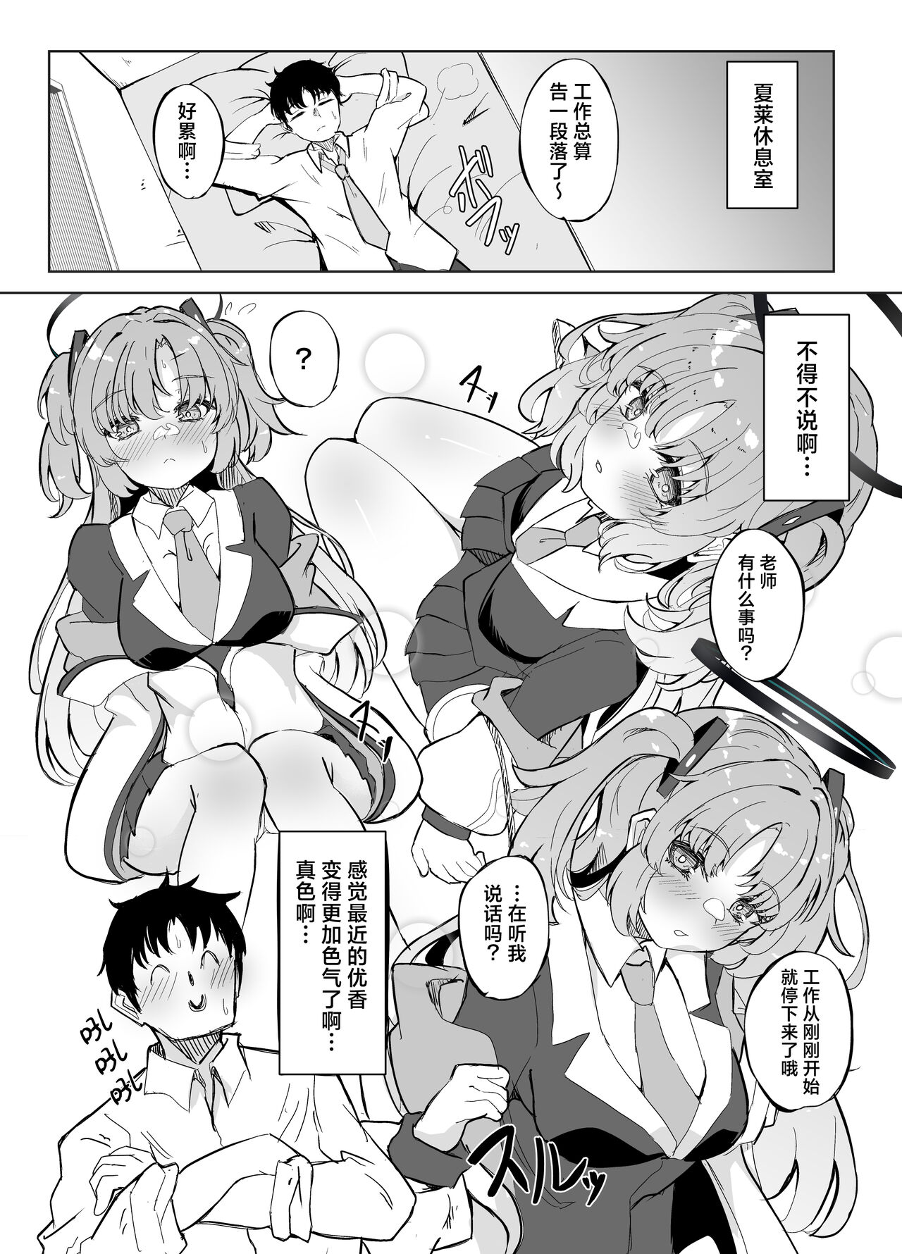 Preview 3