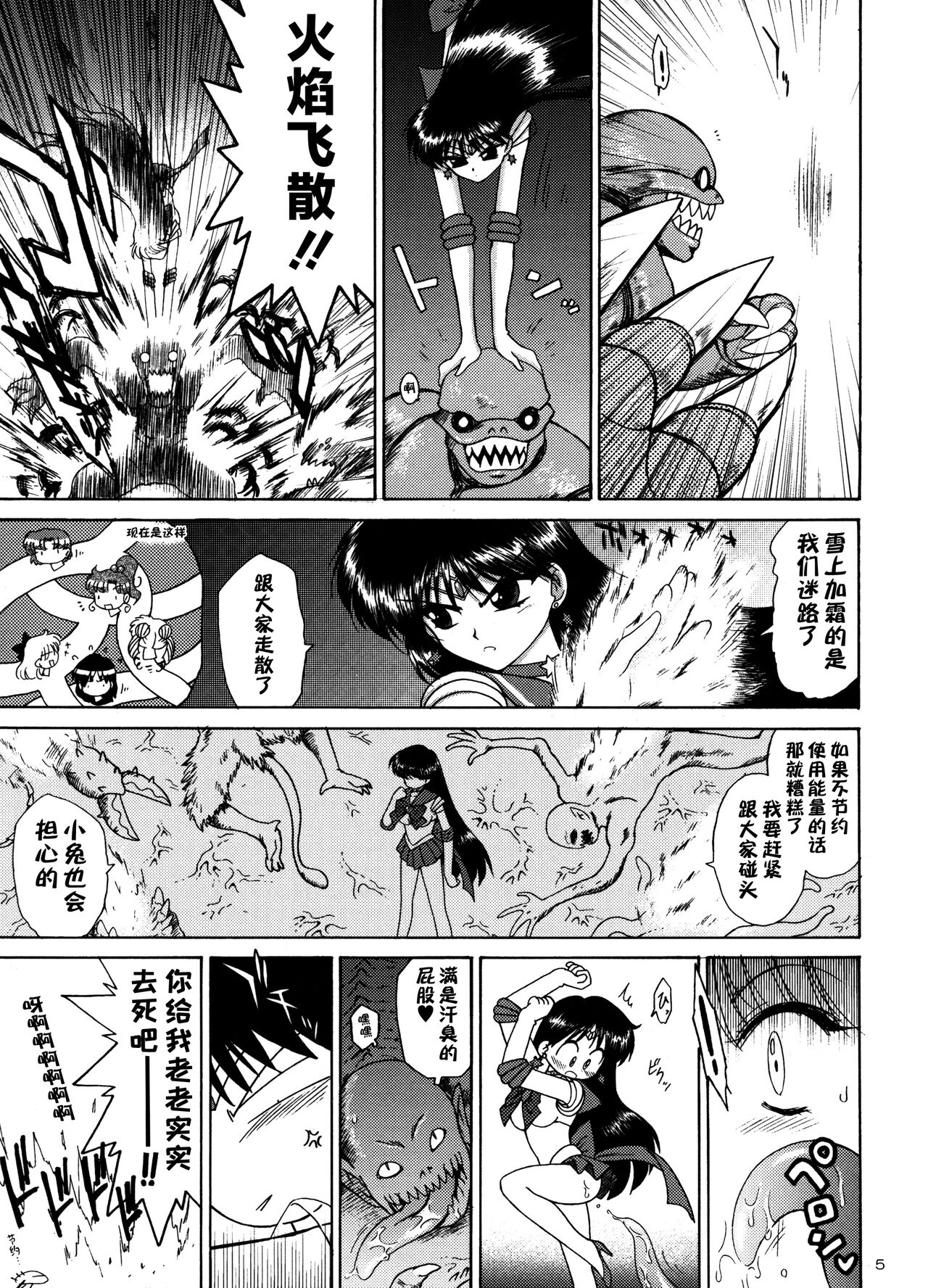 試讀預覽 4
