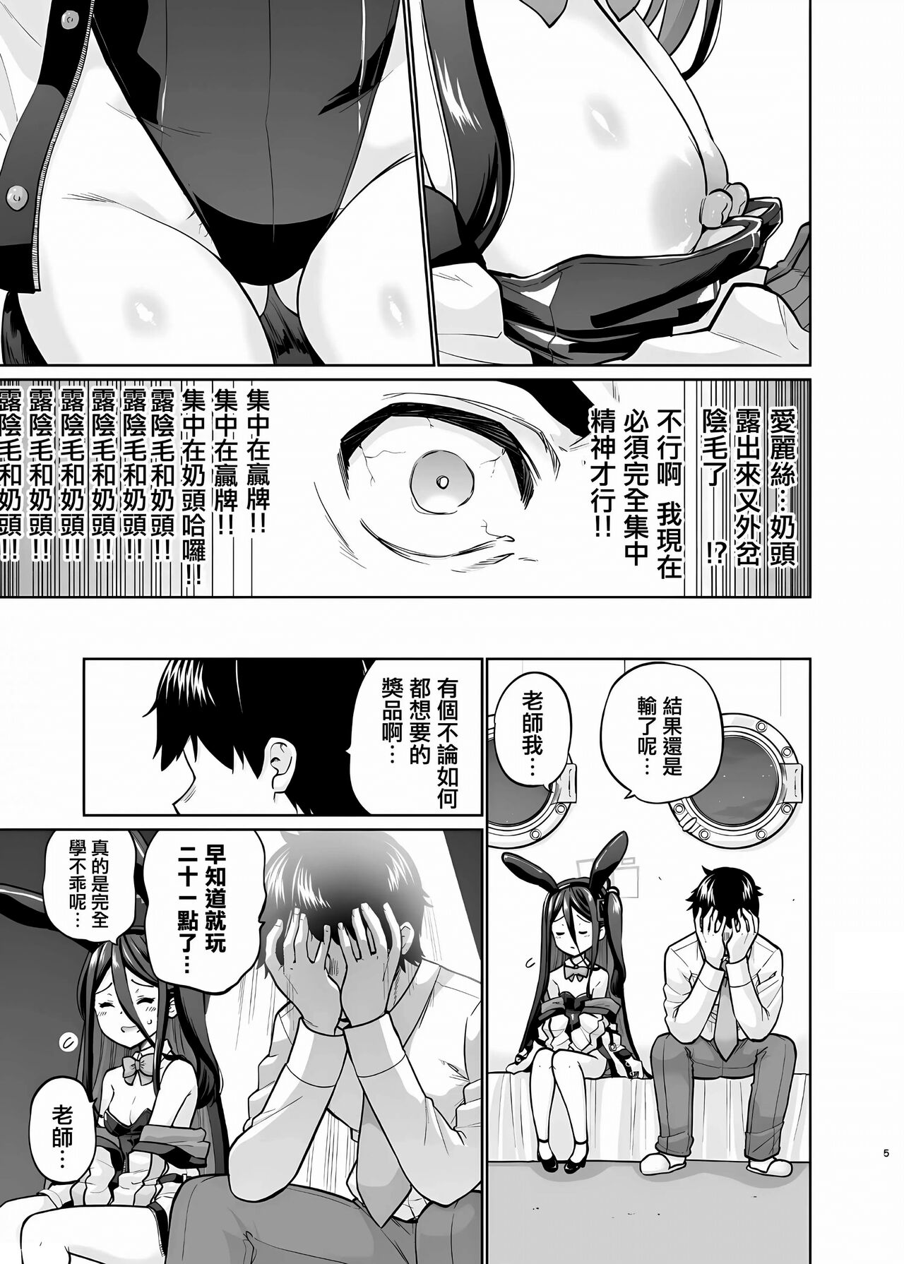 Preview 4