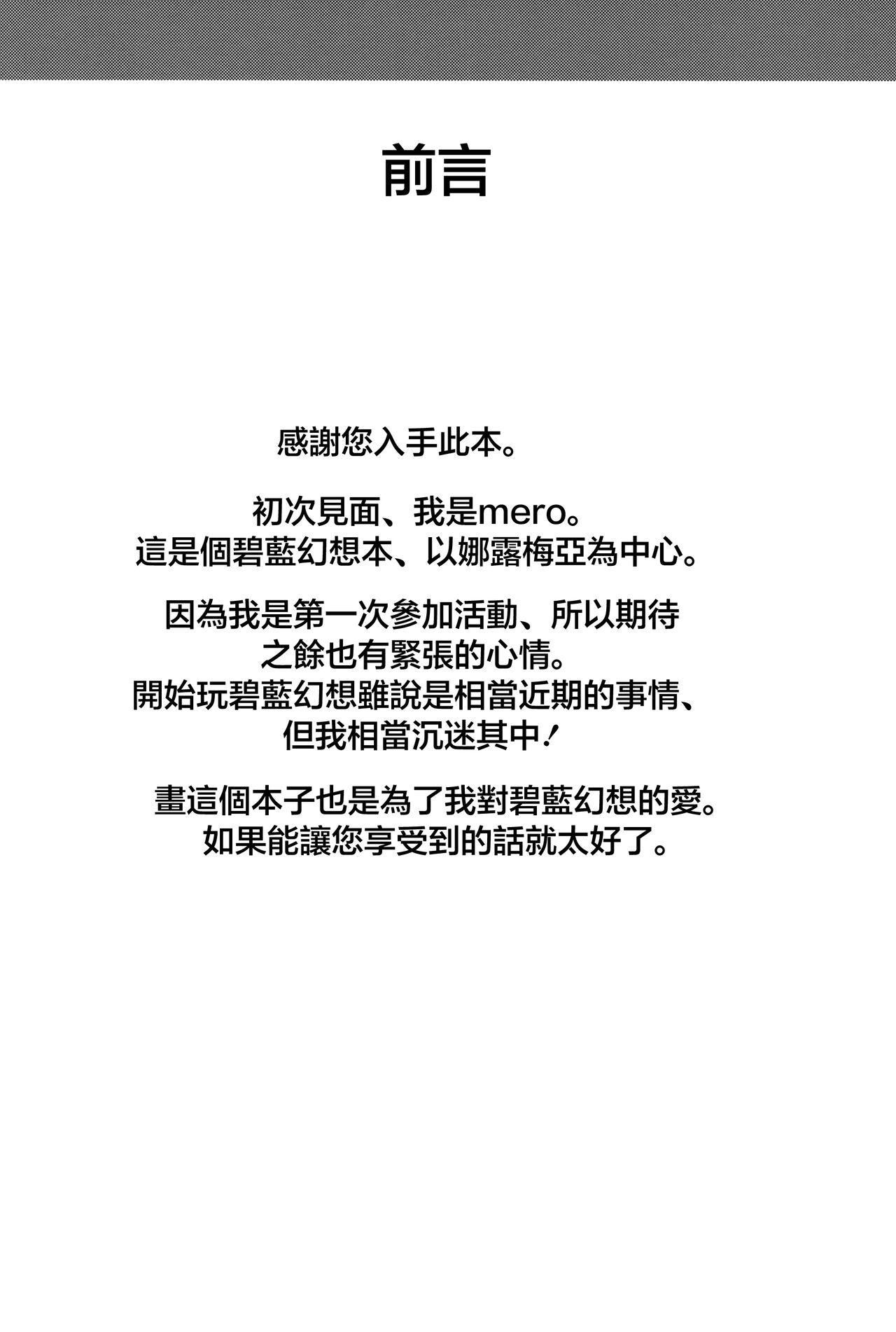 試讀預覽 2