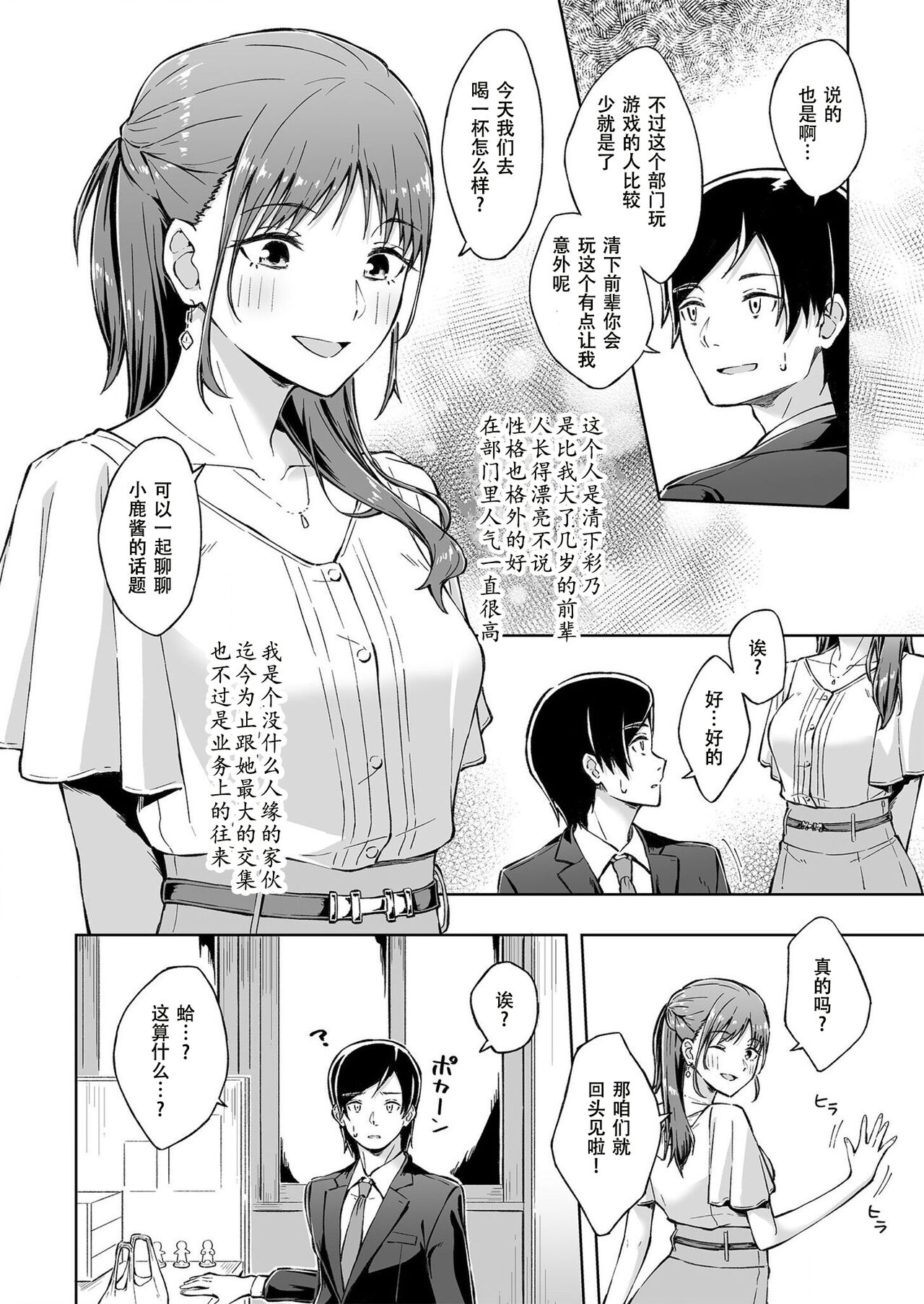 试读预览 4