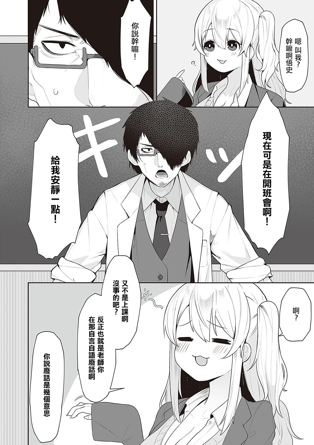 试读预览 2