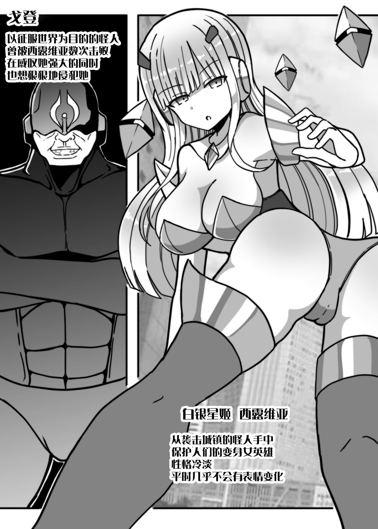 試讀預覽 2