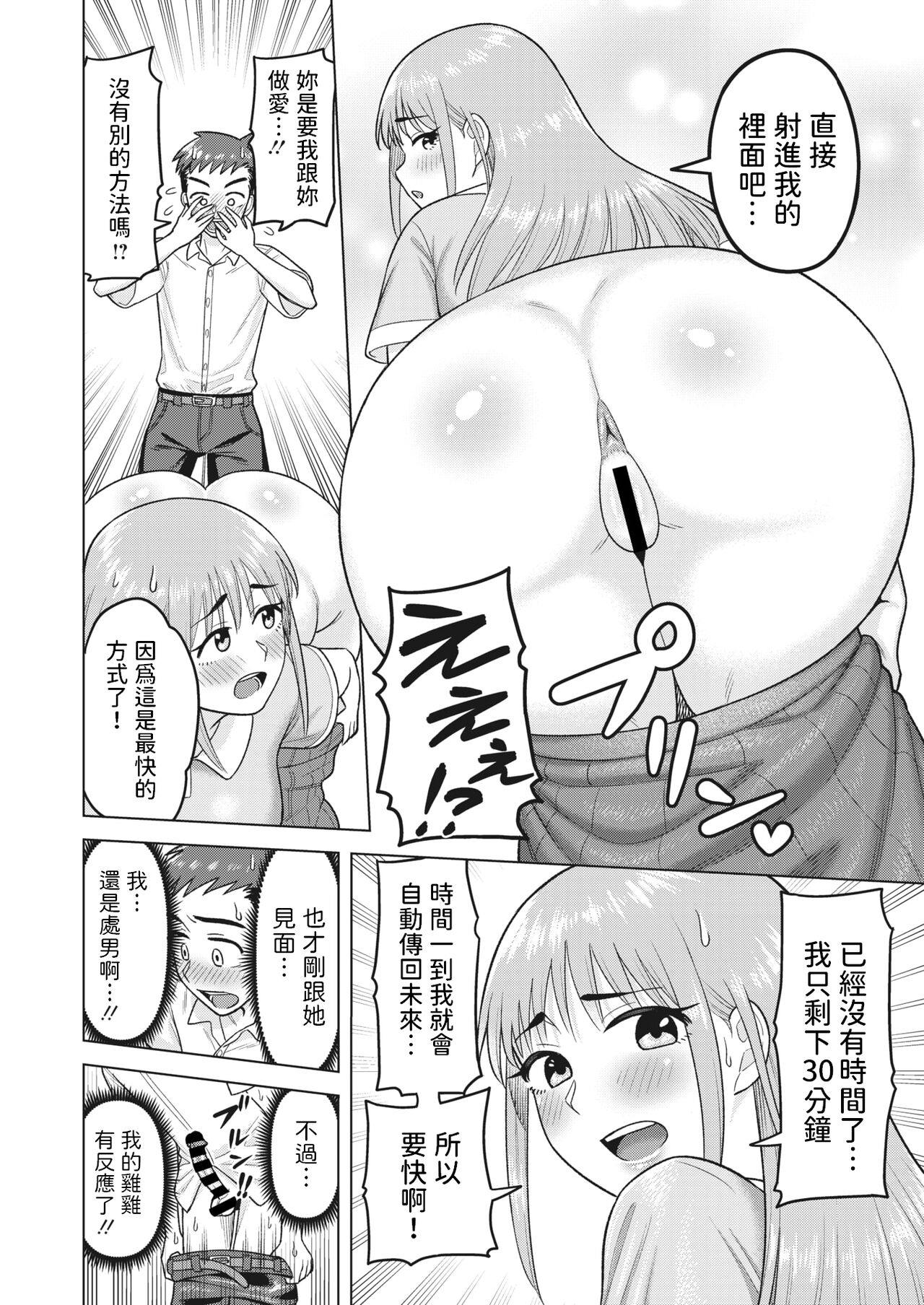 试读预览 6