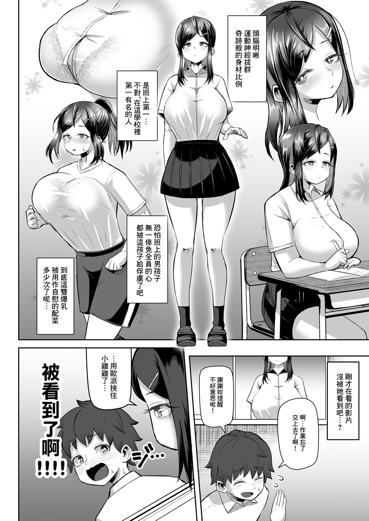 試讀預覽 5
