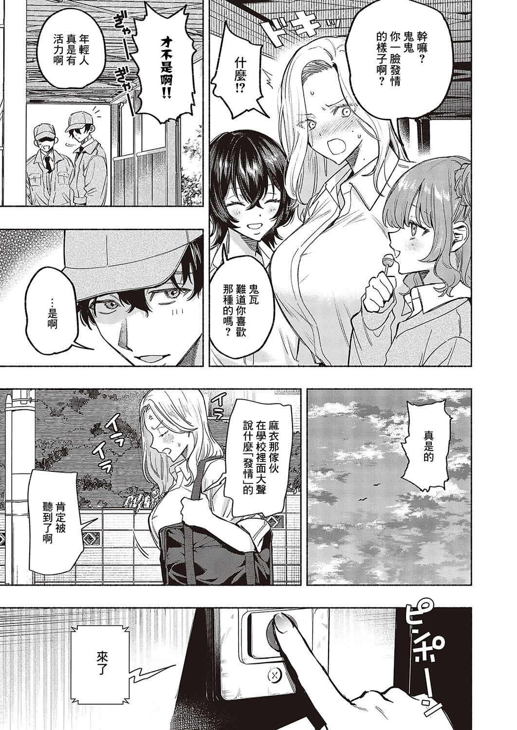 試讀預覽 3