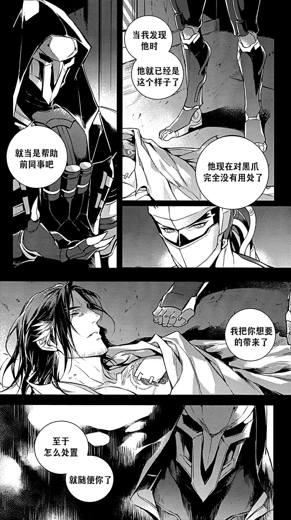 Preview 5