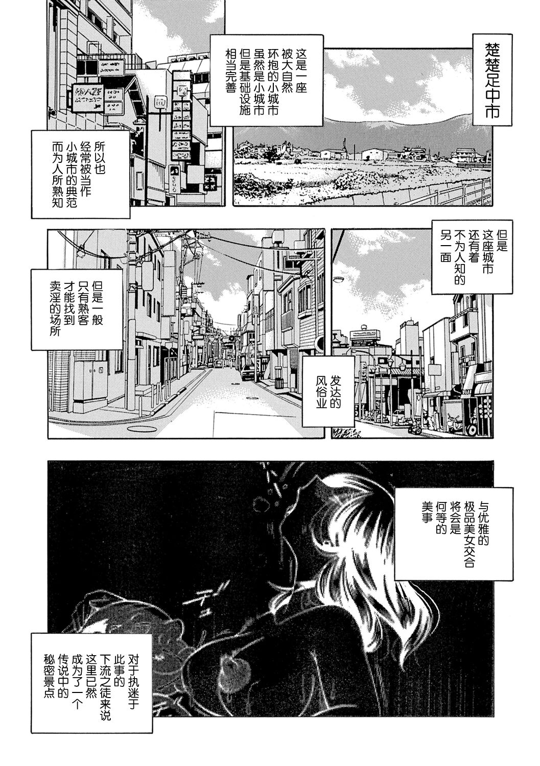 试读预览 6
