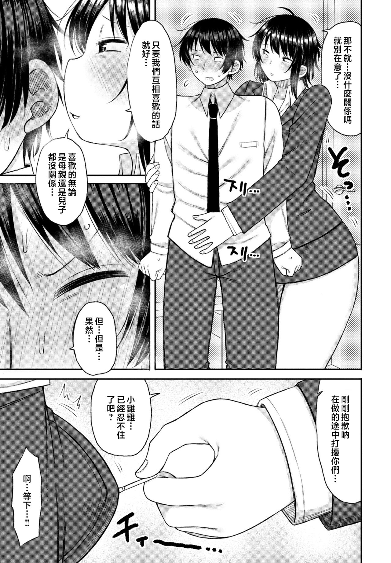 Preview 5