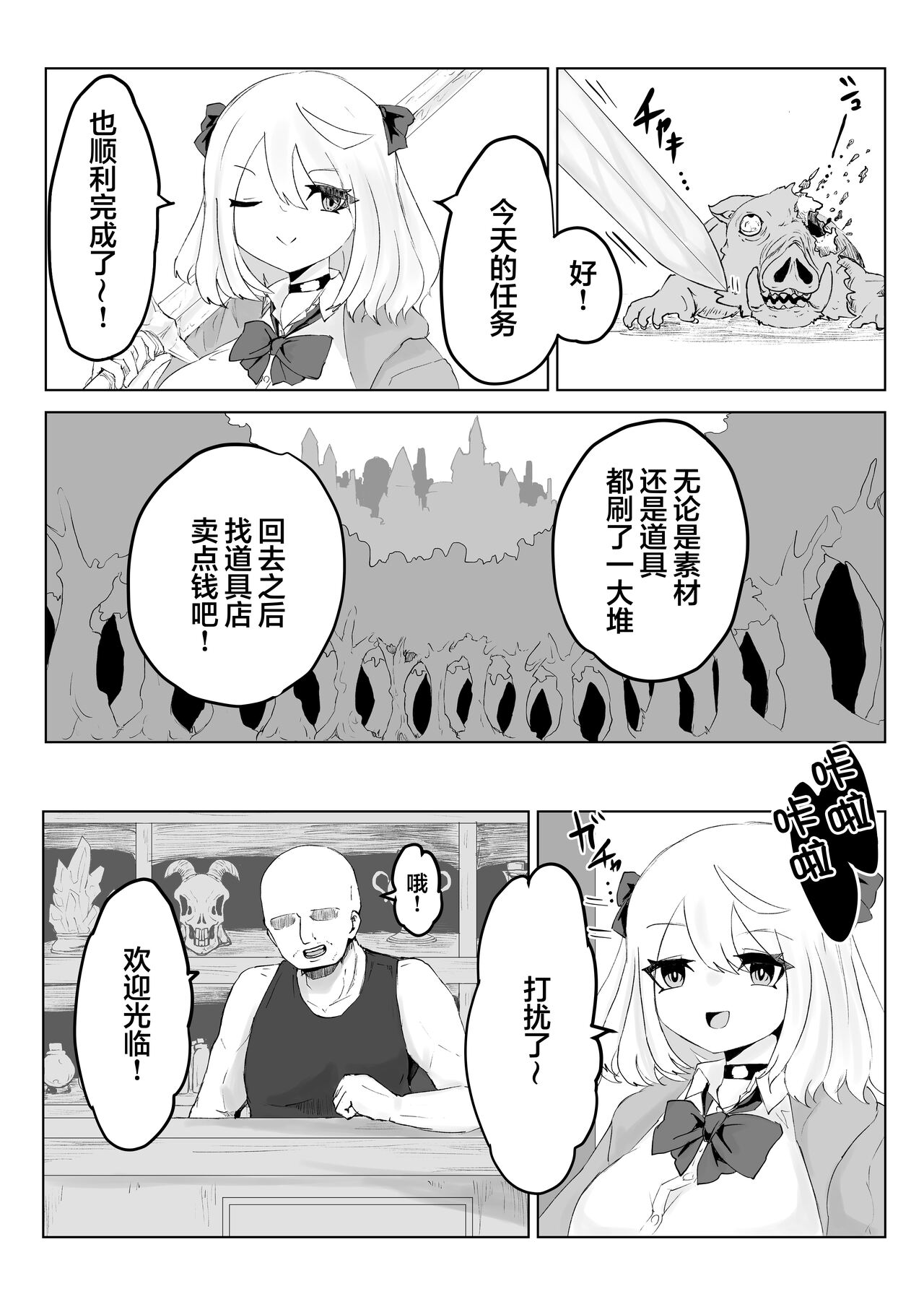 試讀預覽 4