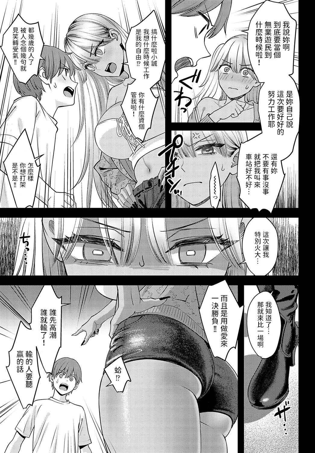 試讀預覽 3