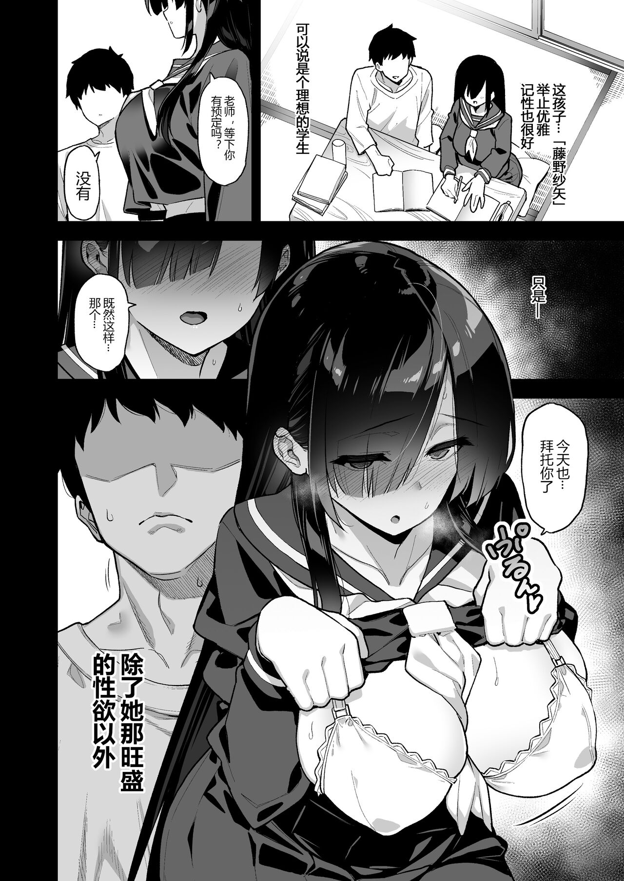 試讀預覽 4