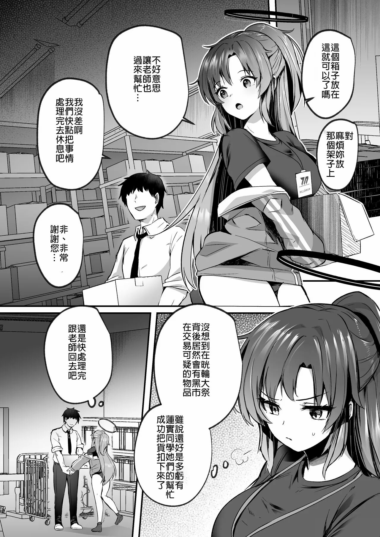 試讀預覽 2