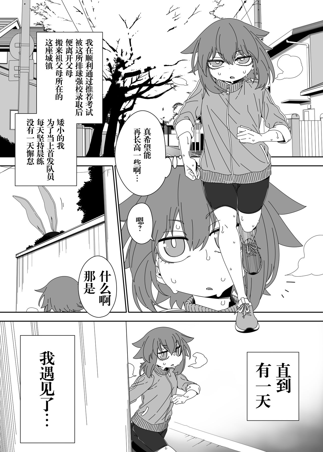 試讀預覽 2
