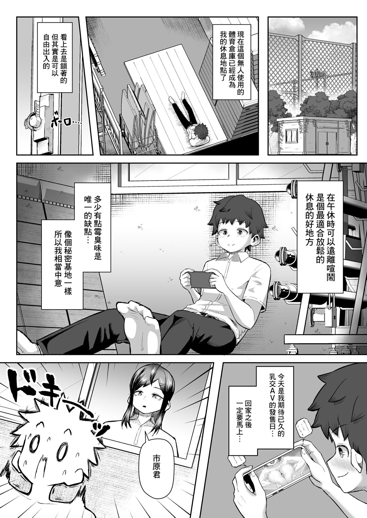 試讀預覽 3