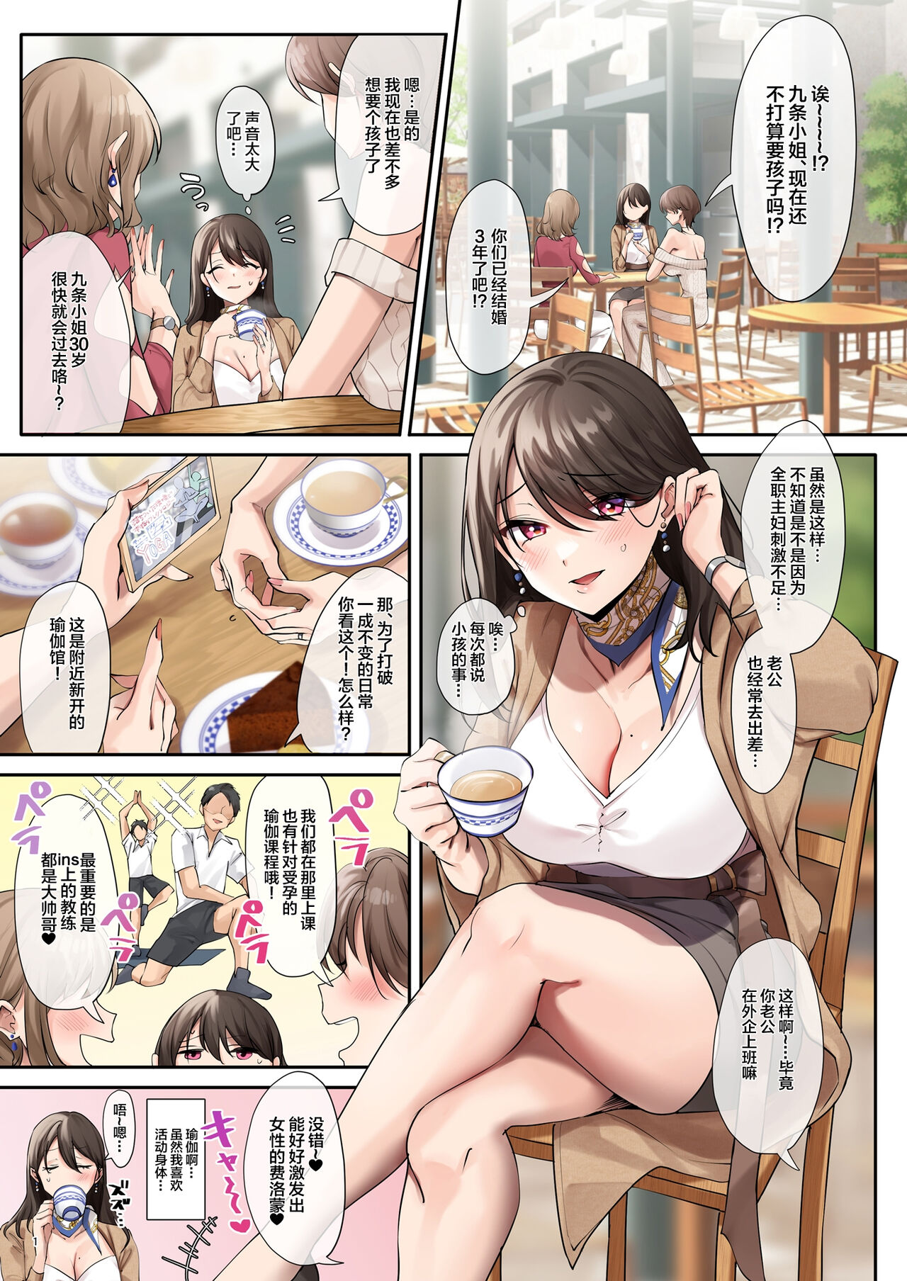 試讀預覽 3